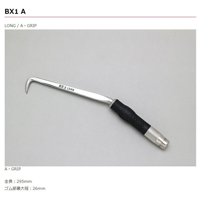 MIKI MIKI BXハッカー BX1A 鉄筋結束用 LONG A・GRIP ゆうパケ