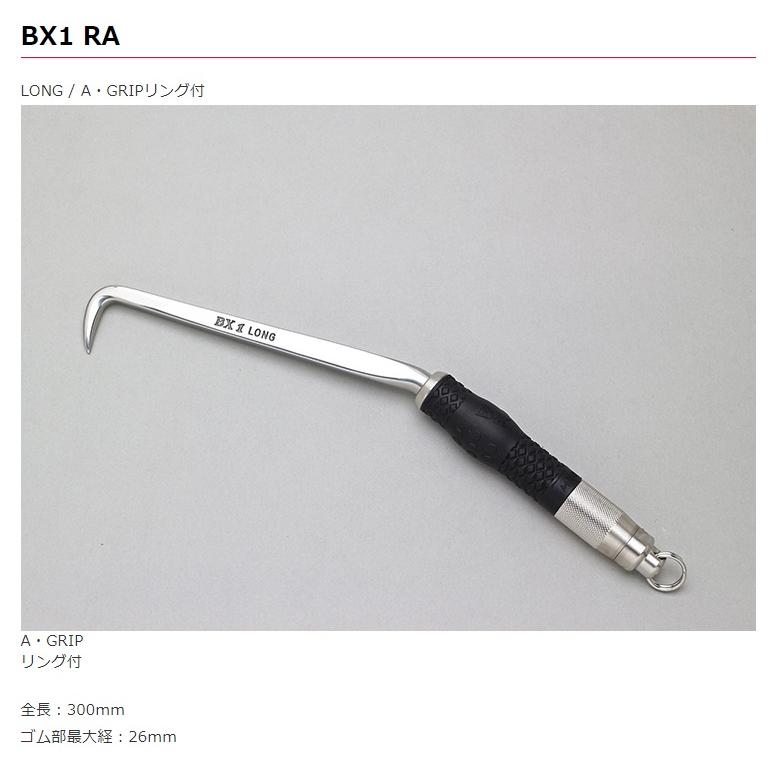 MIKI BXハッカー BX1A 鉄筋結束用 LONG A・GRIP 。 - 建築、建設用