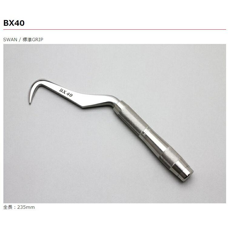 MIKI BXハッカー BX40 鉄筋結束用 SWAN 標準GRIP ゆうパケ