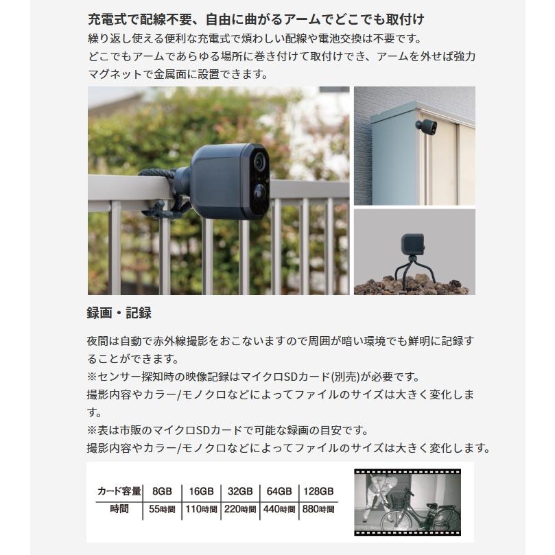 ムサシ C-RC7200 充電式どこでもセンサーWi-Fiカメラ RITEX musashi