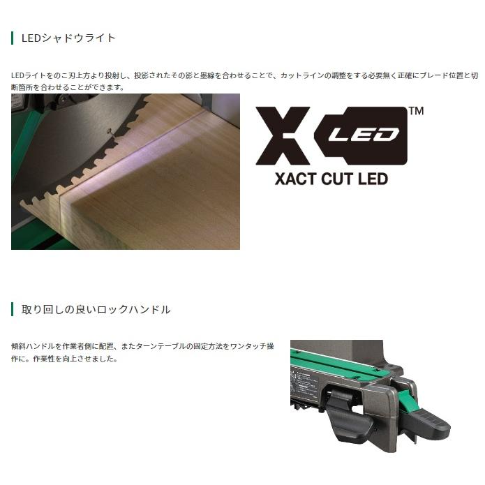 HiKOKI 卓上スライド丸のこ C12RSH3 刃径305mm AC100V HiKOKI 卓上スライド丸のこ C12RSH3 刃径305mm AC100V