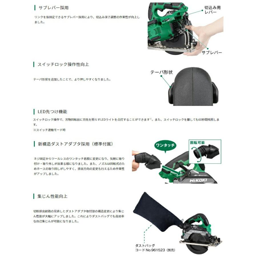 HiKOKI コードレス丸のこ C3606DB(2XPSZ) アグレッシブグリーン HiKOKI コードレス丸のこ C3606DB(2XPSZ) アグレッシブグリーン