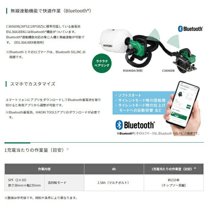 HiKOKI コードレス丸のこ C3606DB(2XPSZ) アグレッシブグリーン HiKOKI コードレス丸のこ C3606DB(2XPSZ) アグレッシブグリーン