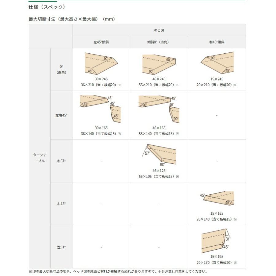 HiKOKI コードレス卓上スライド丸のこ C3606DRB(K)(NN)+バッテリBSL36A18X+充電器UC18YDL2 ハイコーキ 日立 当店オリジナルセット 大型商品の画像