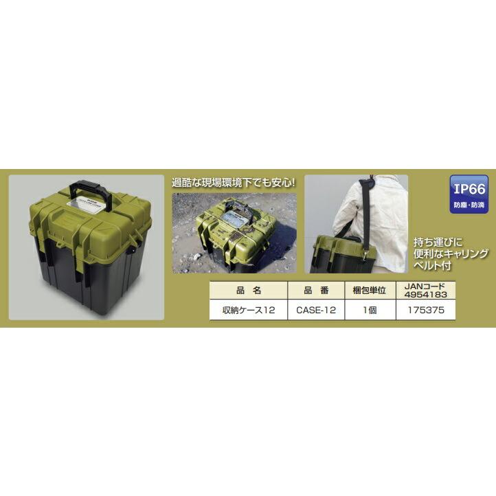 KDS 収納ケース12 墨出器用 CASE-12 DSL/RGL用 175375 。 |  | 03