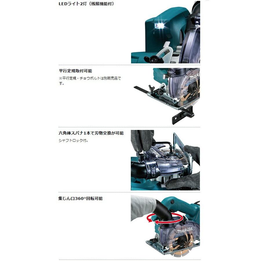 マキタ 125mm充電式防じんカッタ CC500DZ+バッテリBL1830B+充電 マキタ 125mm充電式防じんカッタ CC500DZ+バッテリBL1830B+充電