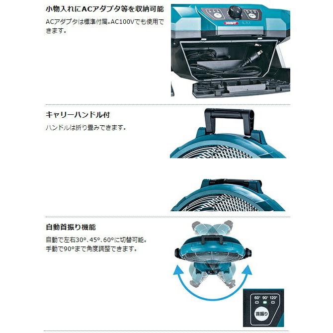 マキタ（makita） 充電式産業扇 CF003GZ 本体のみ 羽根径450mm 自動首
