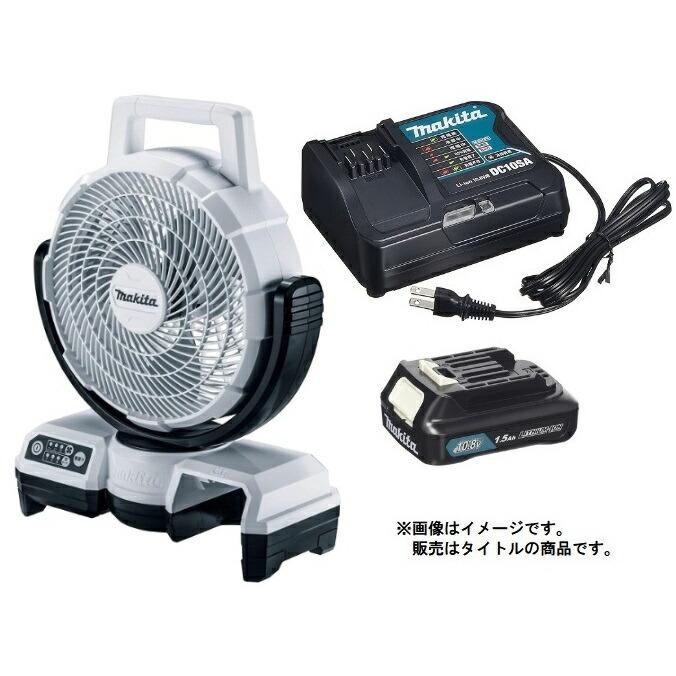 充電式ファン CF202DZW 白色 マキタ 充電式ファン CF202DZW(白)+バッテリBL1015x1個+充電器