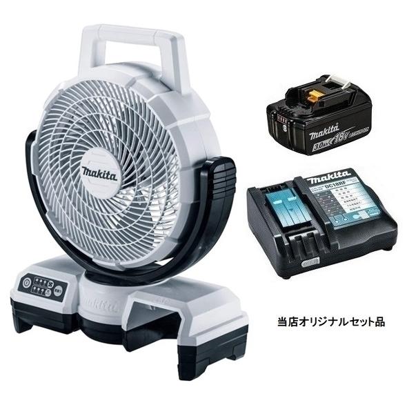 マキタ 充電式ファン CF203DZW(白)+バッテリBL1830B+充電器
