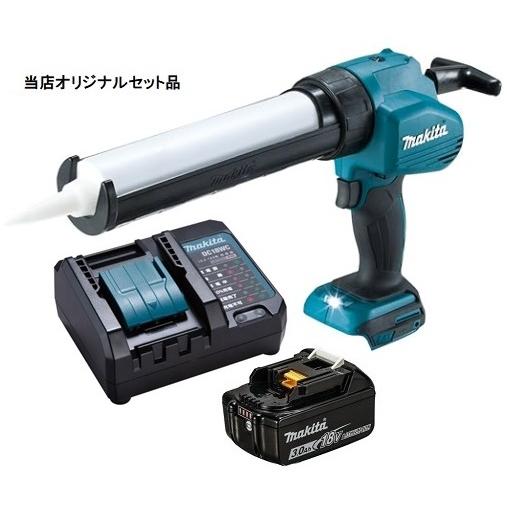 マキタ makita 充電式コーキングガン 18V CG180D ホルダBセット