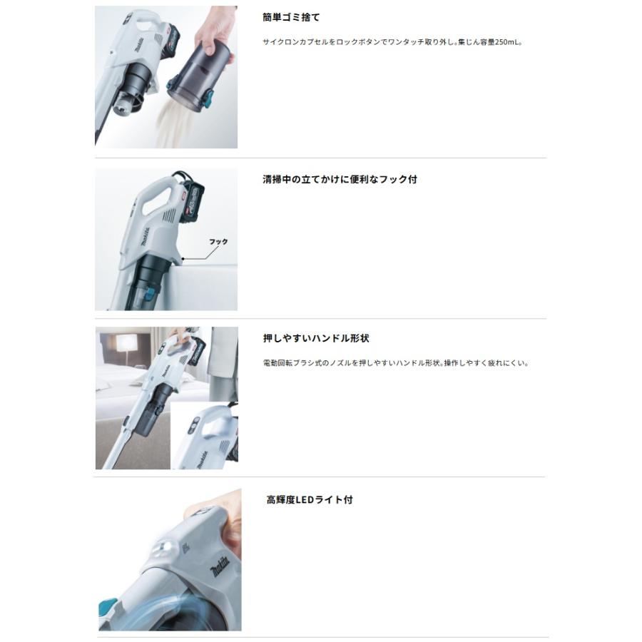 マキタ（makita） CL004GRDG 充電式クリーナ グレー バッテリBL4025+
