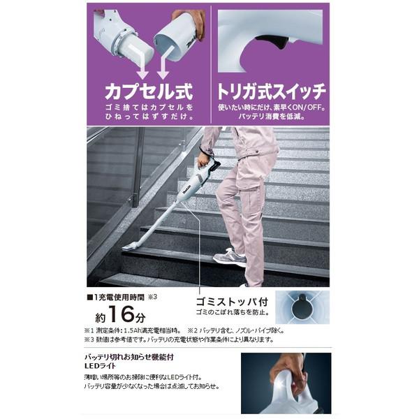 マキタ（makita） 充電式クリーナー CL106FDSHW コードレス バッテリ