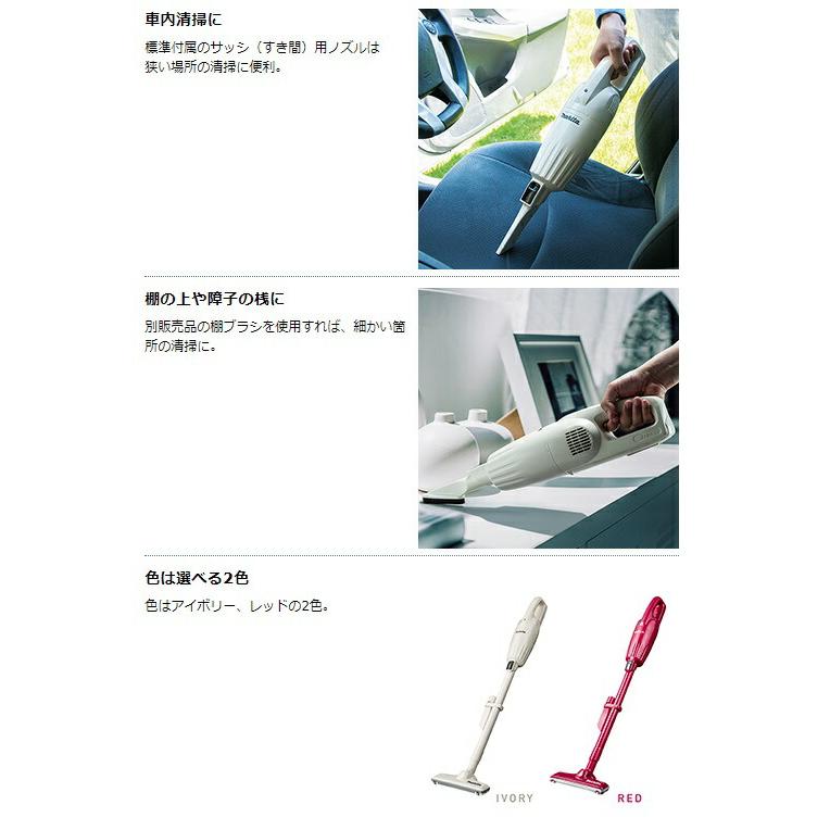 マキタ（makita） 10.8V 充電式クリーナー CL116DWR レッド 2.0Ah