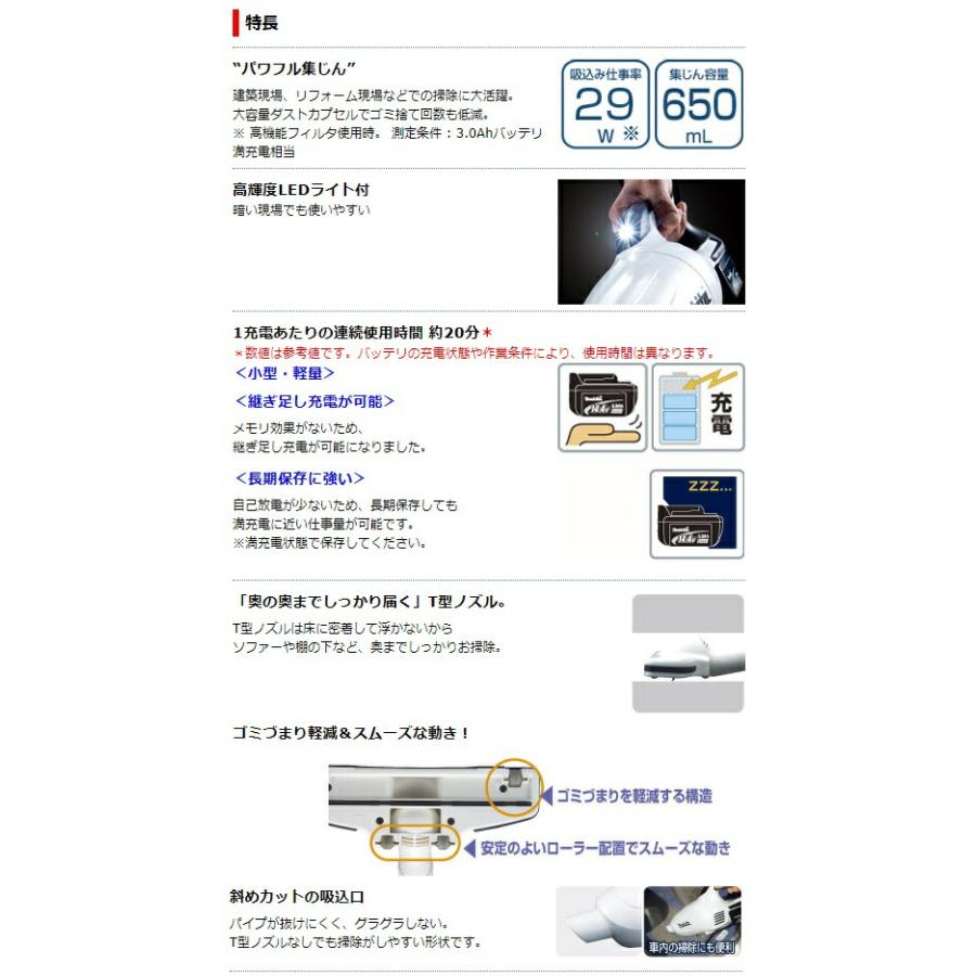マキタ（makita） 充電式クリーナ CL140FDZW 本体のみ ハンドクリーナ