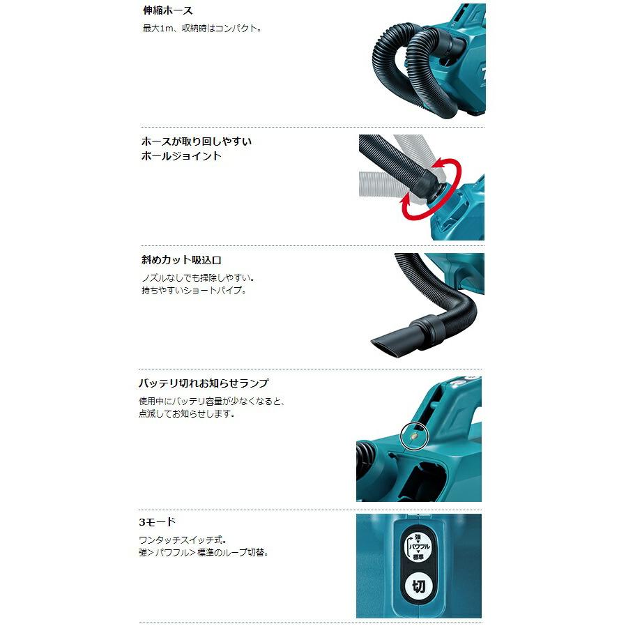Makita マキタ 充電式クリーナ CL184D 本体 マキタ（makita） 充電式クリーナ CL184DZ 本体+ソフトバッグ+5種類の