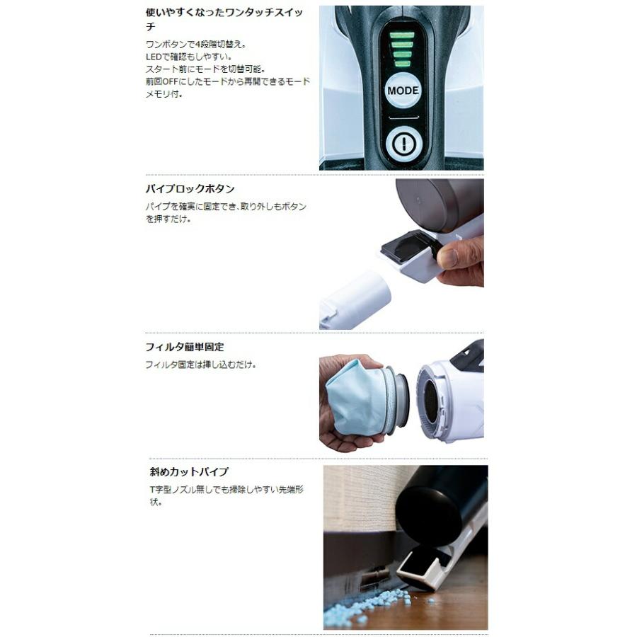 マキタ 充電式クリーナ CL286FDZO オリーブ 本体のみ サイクロン一体式＆ワンタッチスイッチ 18V対応 makita 在庫 | マキタ | 05