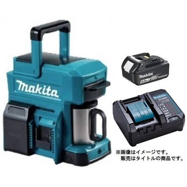 マキタ 充電式コーヒーメーカー CM501DZ(青)+バッテリBL1860B+ マキタ 充電式コーヒーメーカー CM501DZ(青)+バッテリBL1860B+