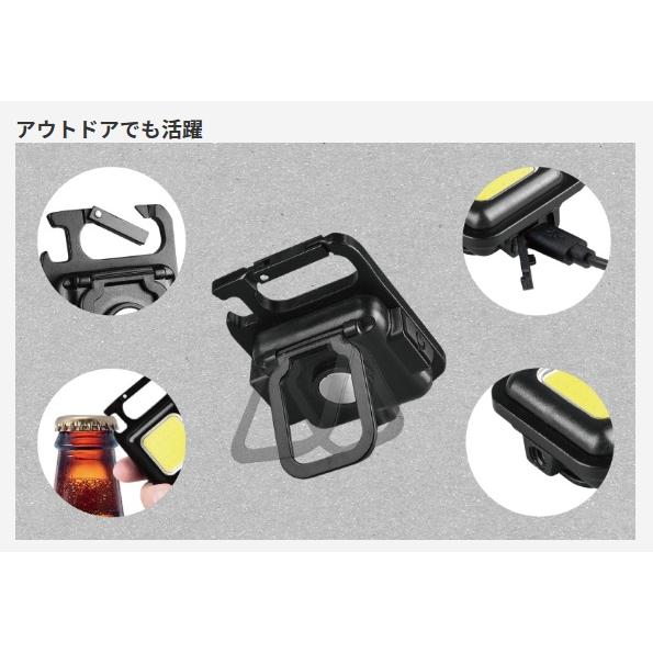 ムサシ COB-WL001 充電式マルチLEDライト6W小型 RITEX musashi