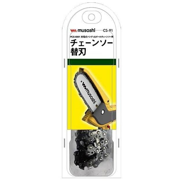 ムサシ チェーンソー用 替刃 CS-91 長さ6インチ ピッチ3/8インチ musashi ' | 
