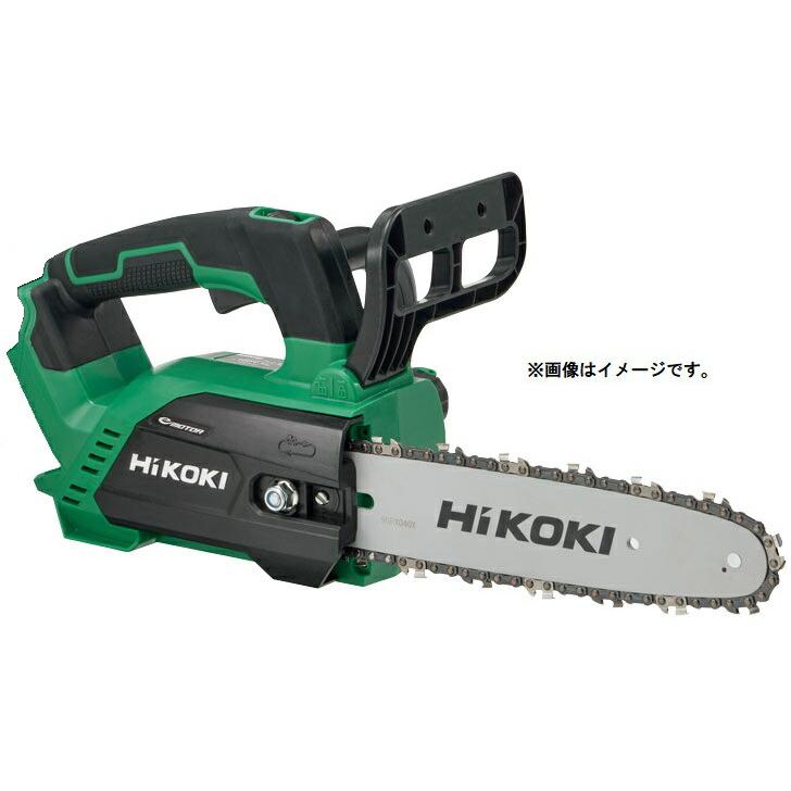 HiKOKI コードレスチェンソー CS1825DC(NN) 本体のみ 18V 36V対応 ハイコーキ 日立 | HiKOKI