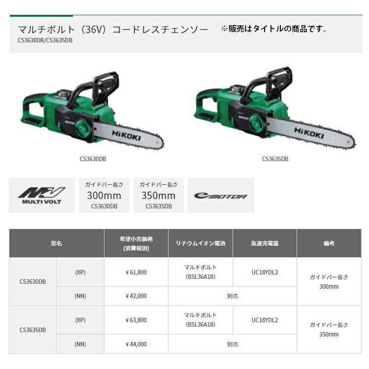 70637573_1