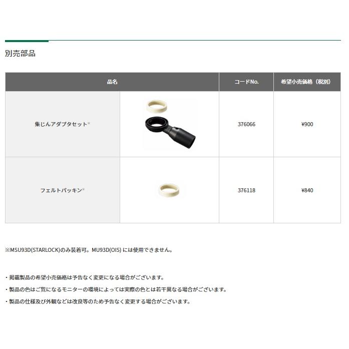 HiKOKI CV12DB(LSB) コードレスマルチツール ストロングブラック バッテリ(BSL1240M)+急速充電器+ケース2 10.8V対応 ハイコーキ 日立 在庫 | HiKOKI | 06