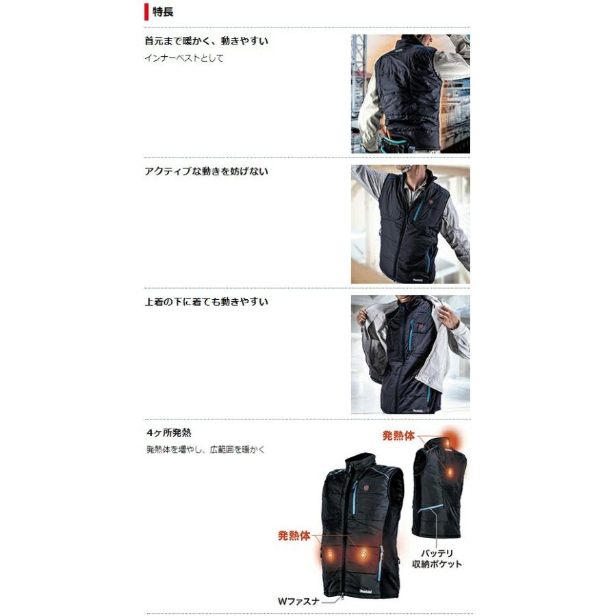 マキタ（makita） 充電式暖房ベスト 3Lサイズ CV202DZ 本体のみ 4ヶ所