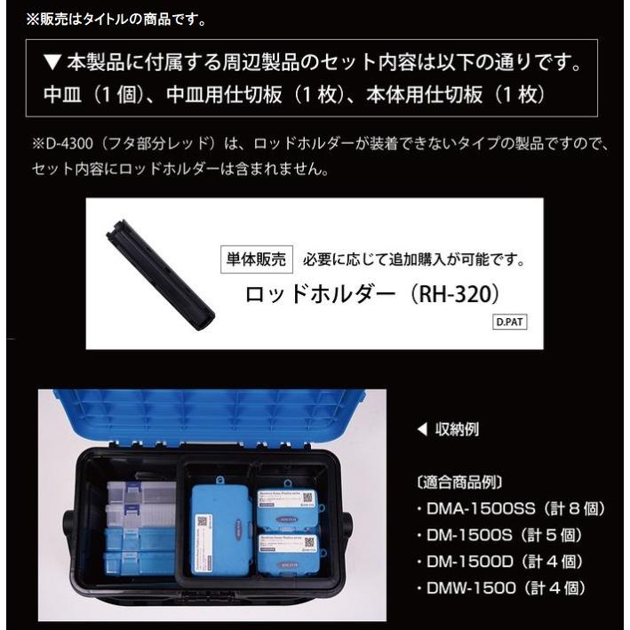 オフショア　プラグ21本セット　リングスタードカットセット オフショア プラグ21本セット リングスタードカットセット
