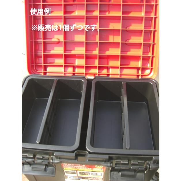 リングスター ドカット D-4500用中皿 収納スペースが増えとっても便利