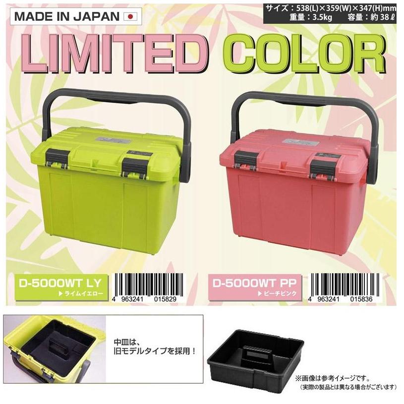 リングスター D-5000WT PP ドカット ピーチピンク サイズ538x359x347mm
