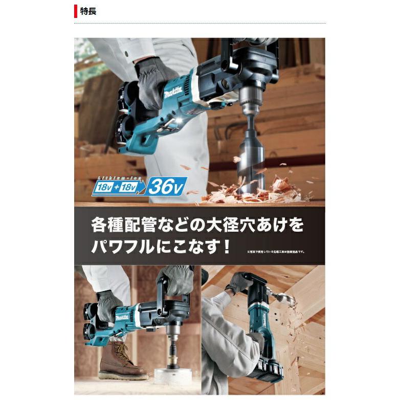 マキタ（makita） 13mm充電式アングルドリル DA460DZK 本体・ケース付
