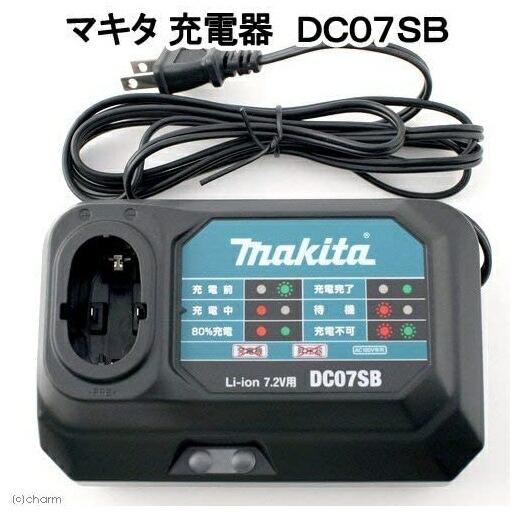マキタ　7.2v用充電器+バッテリー マキタ（makita） 7.2V 充電器 DC07SB JPADC07SB 適用バッテリBL0715
