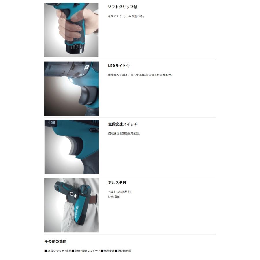 マキタ 充電式ドライバドリル DF030DWSP バッテリx1個+充電器DC10WA+ソフトケース付 六角ビット 10.8V対応 makita 在庫 | マキタ | 05
