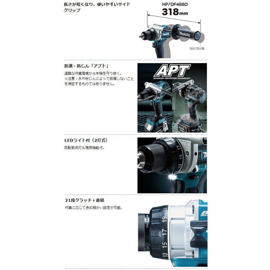 マキタ 充電式ドライバドリル DF486DZ+バッテリBL1830B+充電器 マキタ 充電式ドライバドリル DF486DZ+バッテリBL1830B+充電器