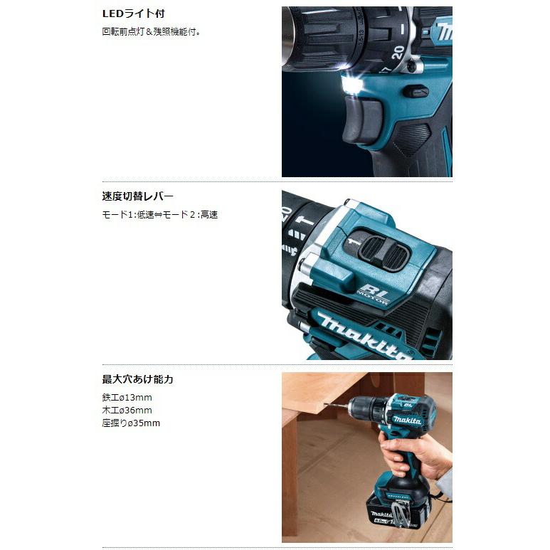 マキタ（makita） 充電式ドライバドリル DF487DZ+バッテリBL1830B+充電 