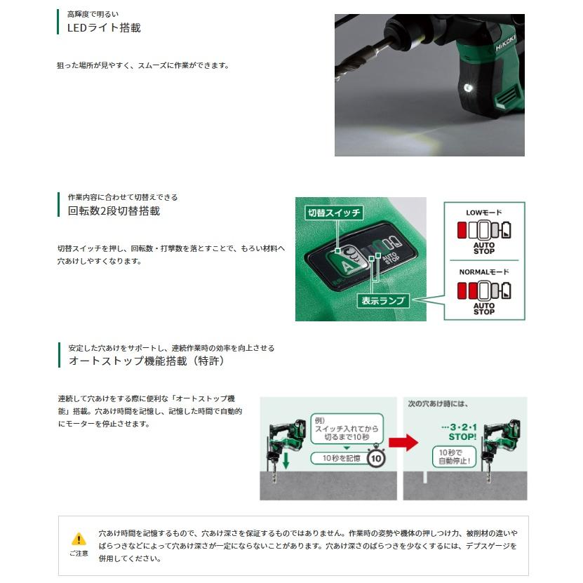 HiKOKI DH18DPA コードレスハンマードリル 本体のみ【市川行徳店】【店頭取引限定】【中古】管理番号：ITVAIWCR0YV4 HiKOKI DH18DPA コードレスハンマドリル 本体のみ【市川行徳店】【店頭