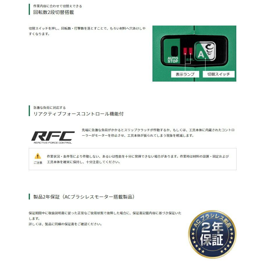 HiKOKI ロータリハンマドリル DH28PEC ケース付<SDSプラス HiKOKI ロータリハンマドリル DH28PEC ケース付<SDSプラス
