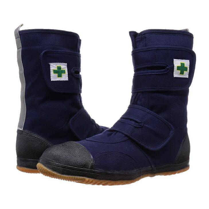 喜多 DK-540 NVY ネイビー 27.0cm くつたろう KITA キタ 送料無料