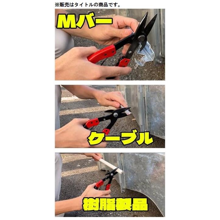 土牛産業 02892 Wカッター KDW-02 赤鴉 セキウ DOGYU 小型便