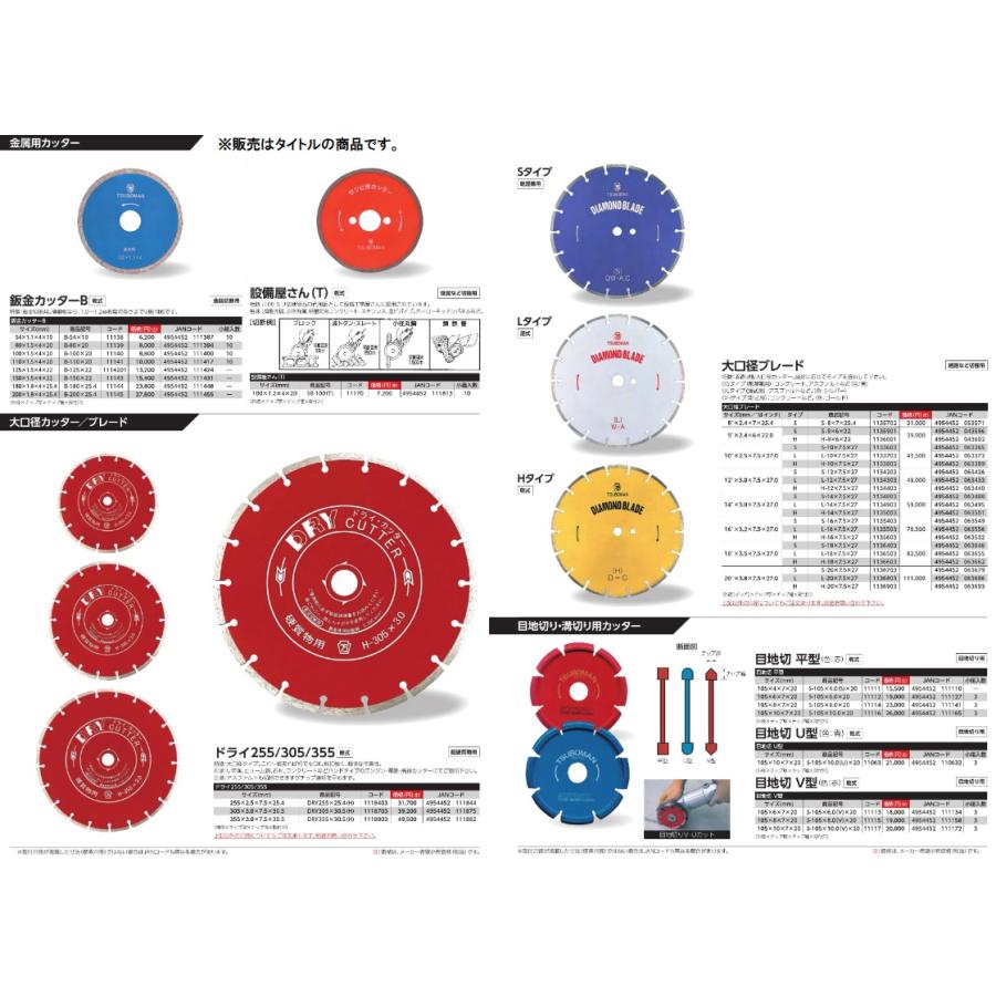 ツボ万 DRY255-25.4(H) ドライ255 乾式 サイズ255x2.5x7.5x25.4mm 