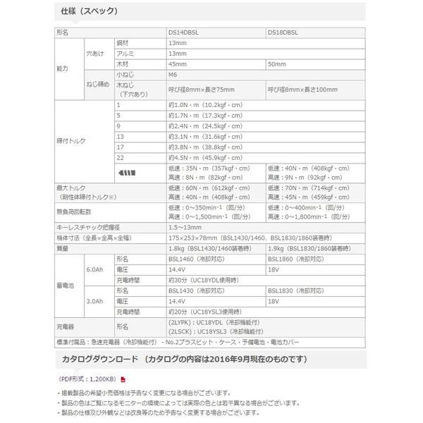 日立 充電ドライバドリル DS14DBSL(NN) 本体のみ コードレスドライバドリル HiKOKI ハイコーキ | HiKOKI | 05