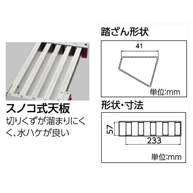 ハセガワ DSL1.0スノコ式足場台 DSL1.0-2712 脚部伸縮式 最大使用質量 