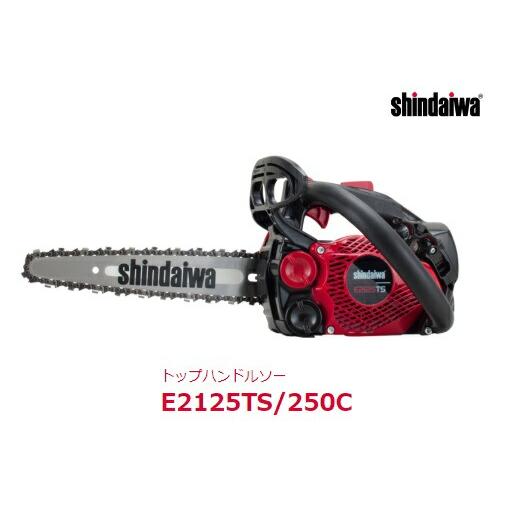 マキタ（makita） 新ダイワ トップハンドルソー E2125TS/250C 本体乾燥