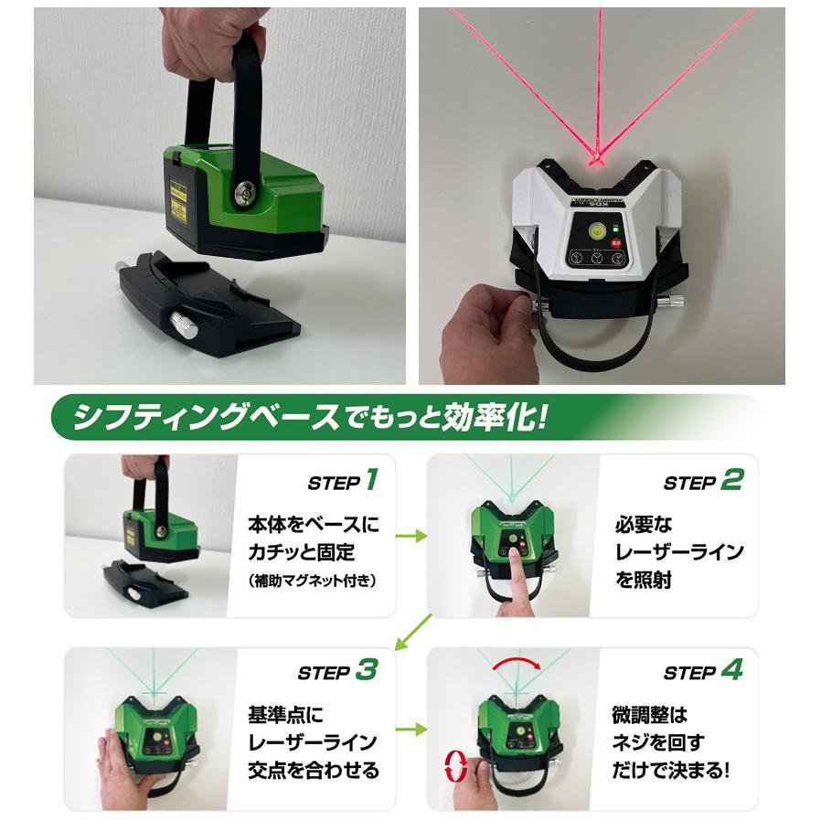 KDS FL-SB シフティングベース フロアレーザー専用 回転微調整台座 ムラテックKDS 。 |  | 01