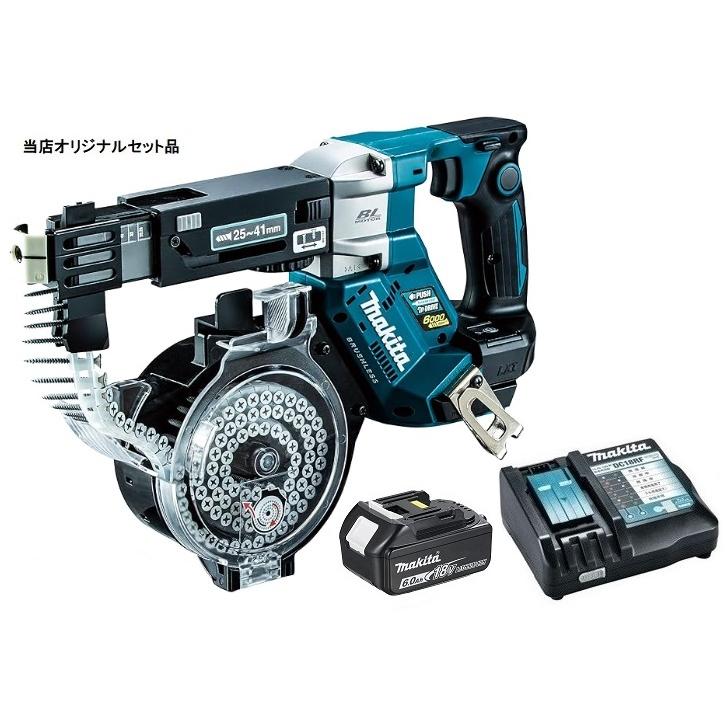 マキタ（makita） 充電式オートパックスクリュードライバ FR451DZ+ 