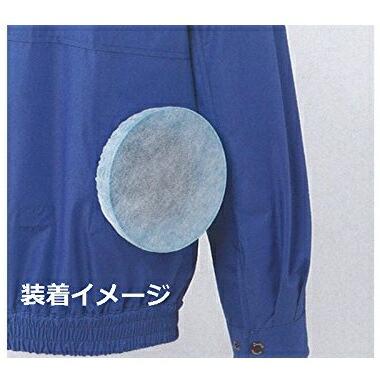 空調服 FSB-SET2 空調服用 フィルターセット 8209122 500kcalシリーズ専用 NSP FSBSET2 小型便 在庫 | 空調服 TM | 02