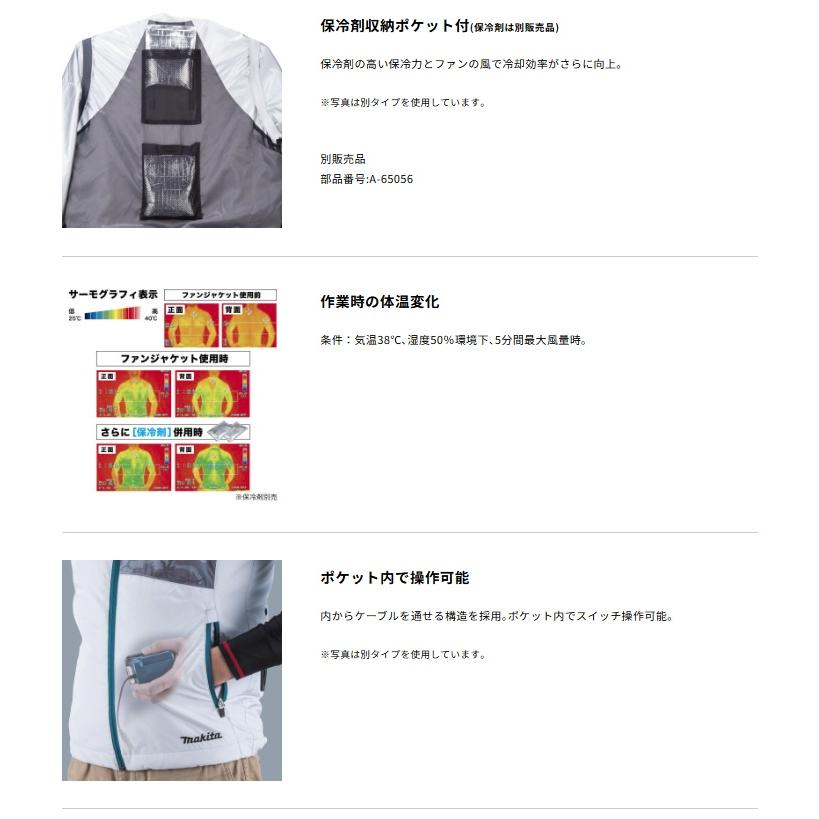 マキタ（makita） FV222DZLL 充電式ファンベスト 紺 サイズ LL ベスト