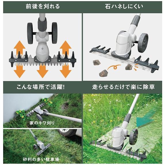ムサシ FW-1000 充電式バリカン雑草クリーナー 18V対応 musashi
