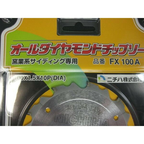 ☆ひまさん専用☆タイプA  高品質オールダイヤチップソー Amazon.co.jp: 【ニチハ】オールダイヤモンドチップソー 窯業系