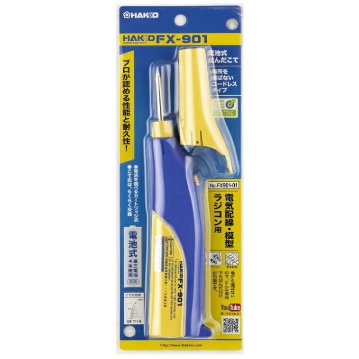 白光(HAKKO) ハッコーマチレス用 交換ヒーター 571-H wyw801m 楽天市場】【中古】白光(HAKKO) ハッコーマチレス用 交換ヒーター 571